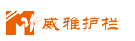 貴州威雅波形護欄-高速路護欄安裝